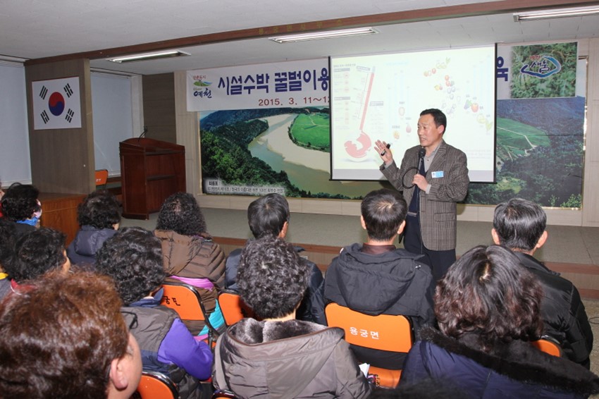 1.꿀벌 이용 시설수박 생력화 기술교육